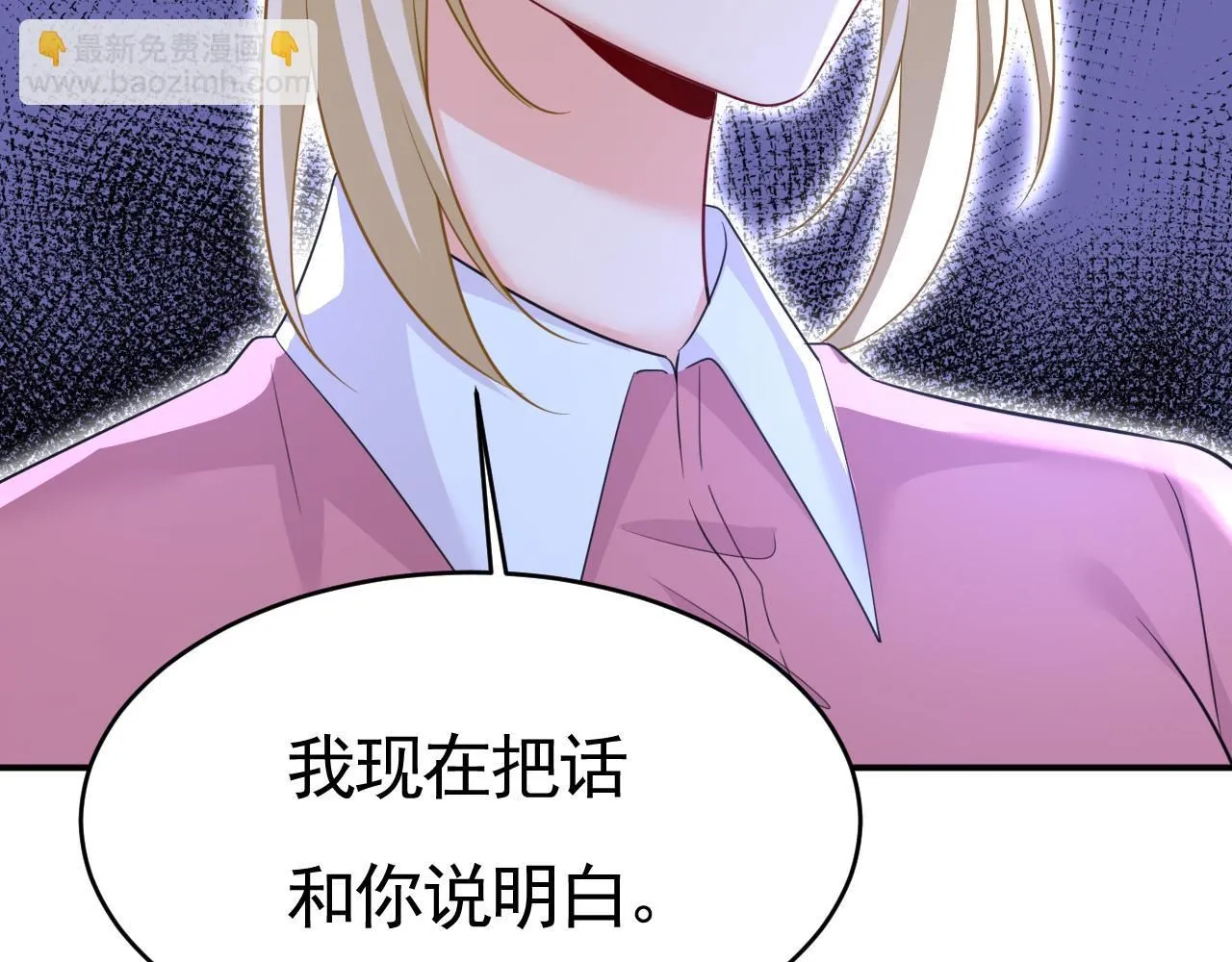 第612话 时小念，你少做梦！63