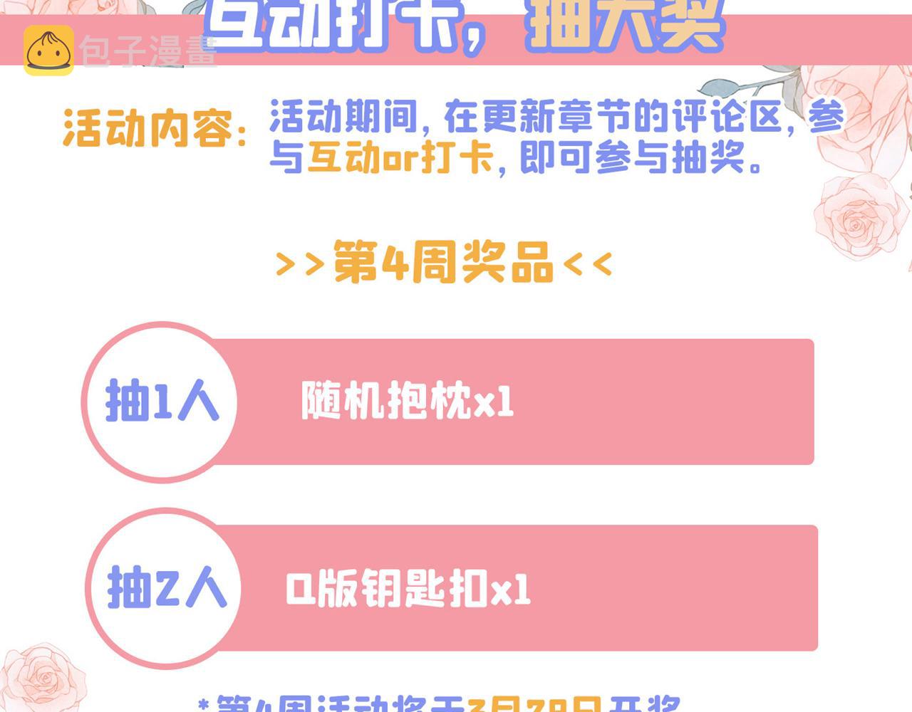 第474话 目的地是英国？！130
