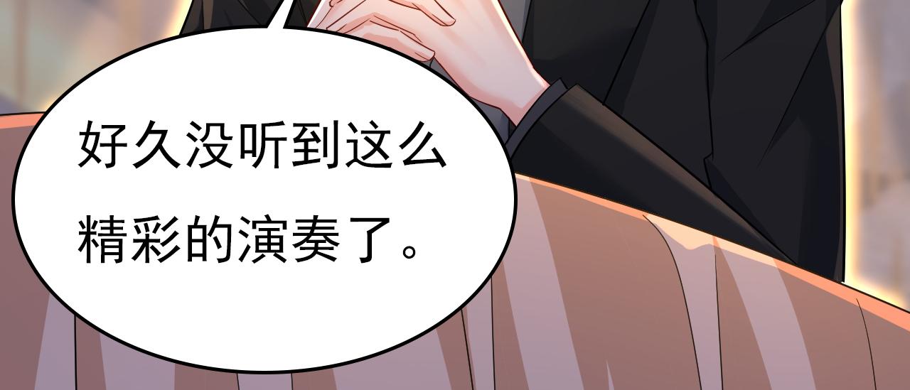 第549话 慕千初？他没死？70