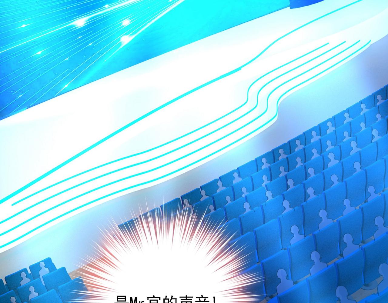第326话 我竟然坐在大佬中间77