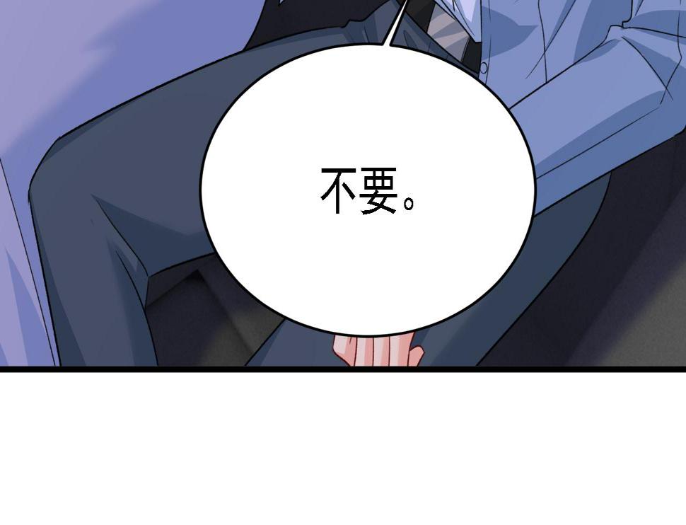 第568话 你的手不要了？！4