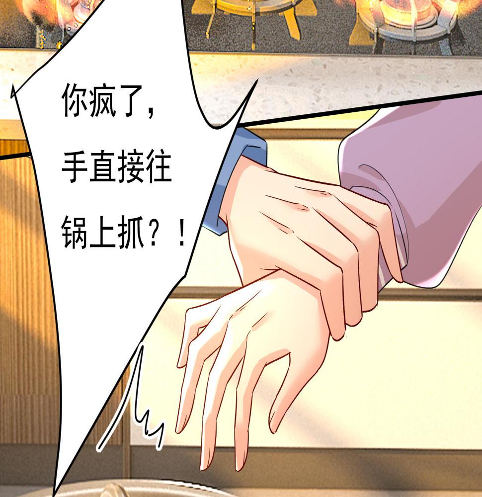 第568话 你的手不要了？！55