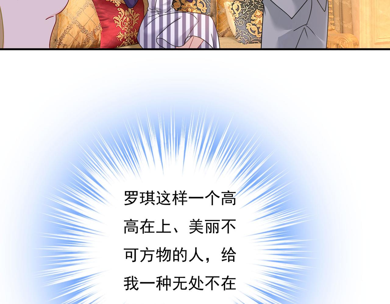 第366话 我怕少了我你会死！47