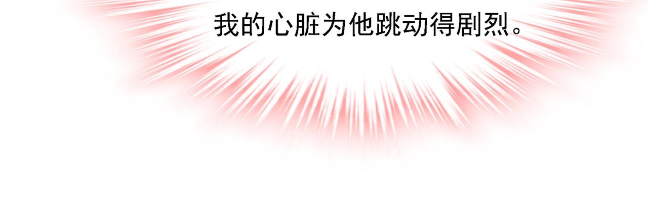 第332话 你太小看我宫欧了18