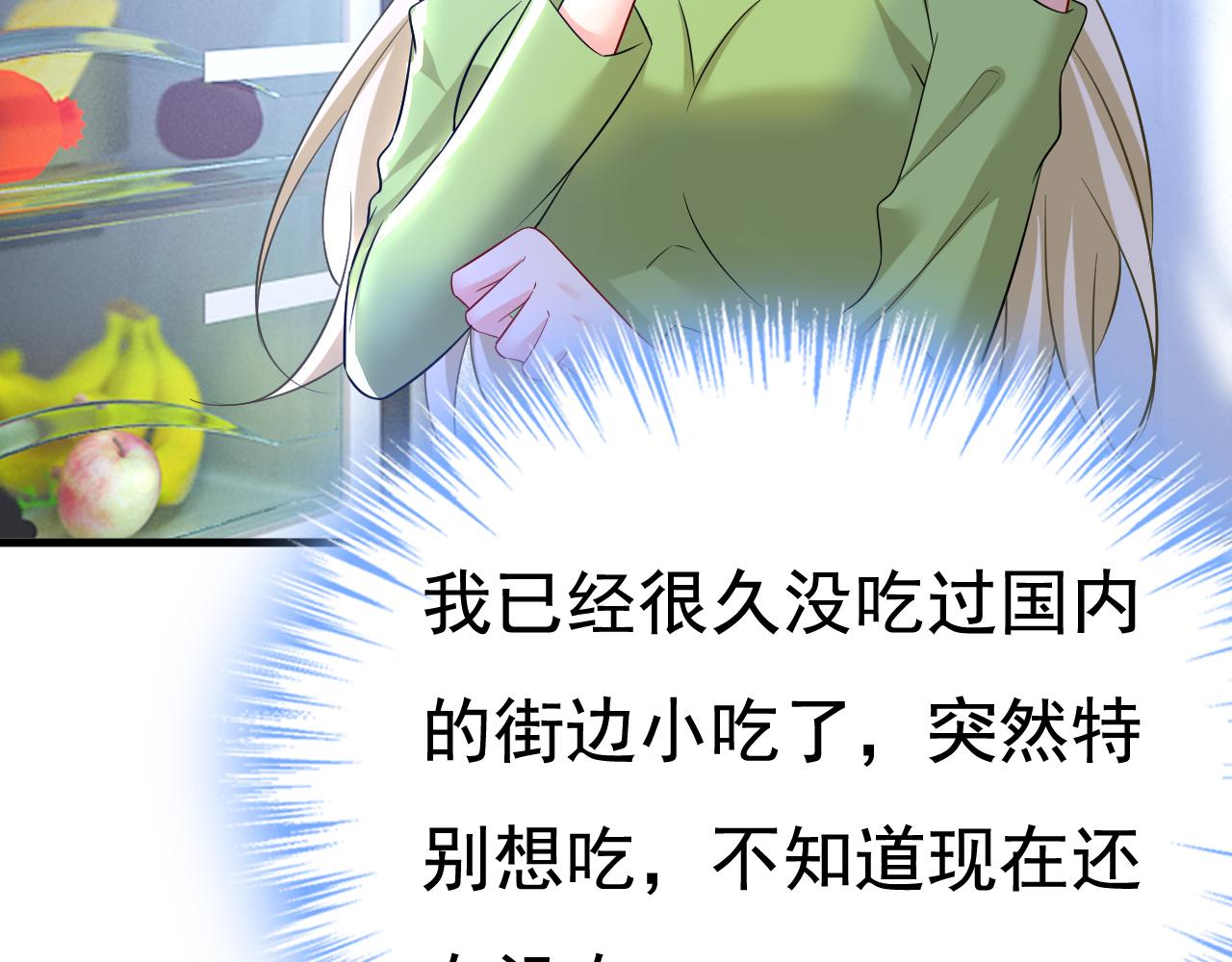 第515话别去找他拿资料101