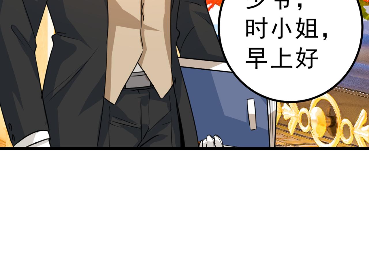 第334话 没关系，我会去的！58