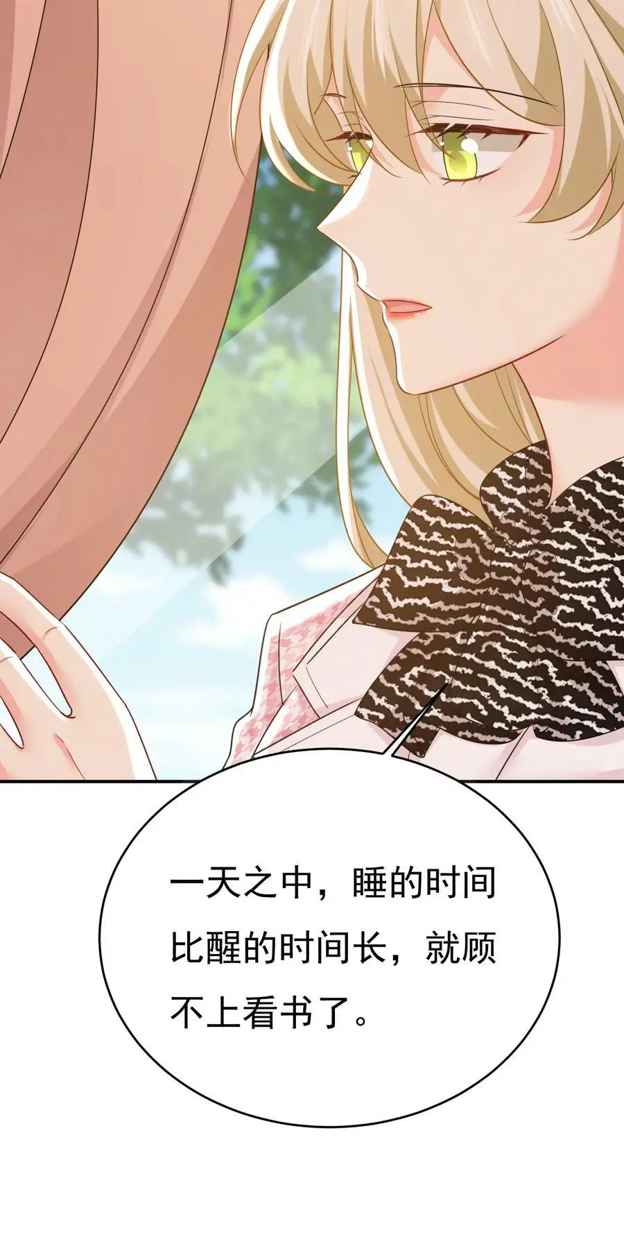 第651话 你怎么在这里？11