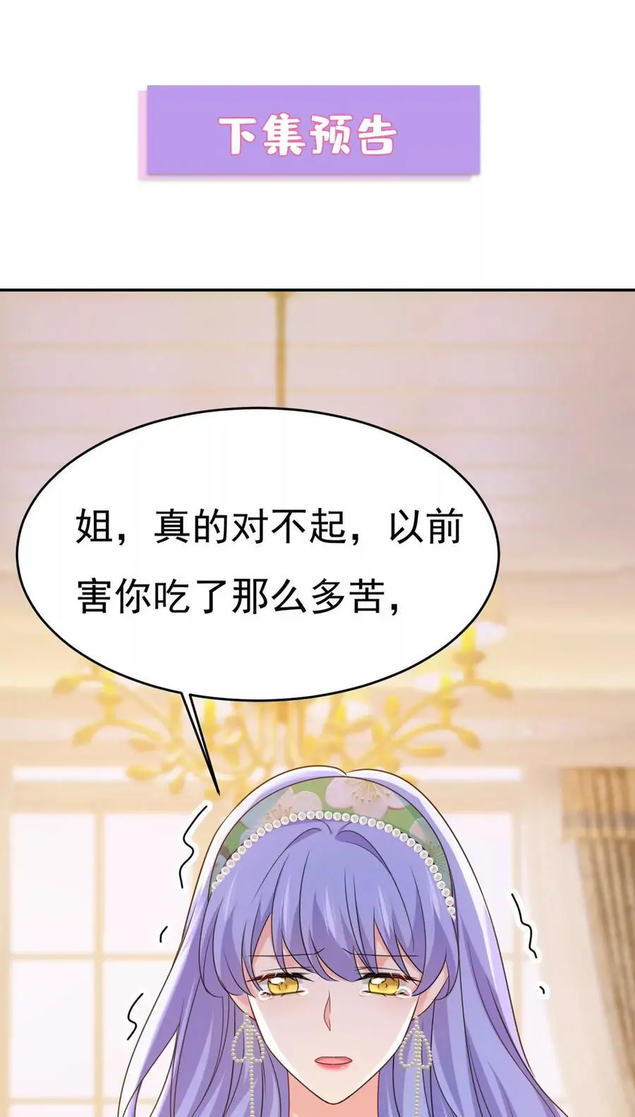 第651话 你怎么在这里？35