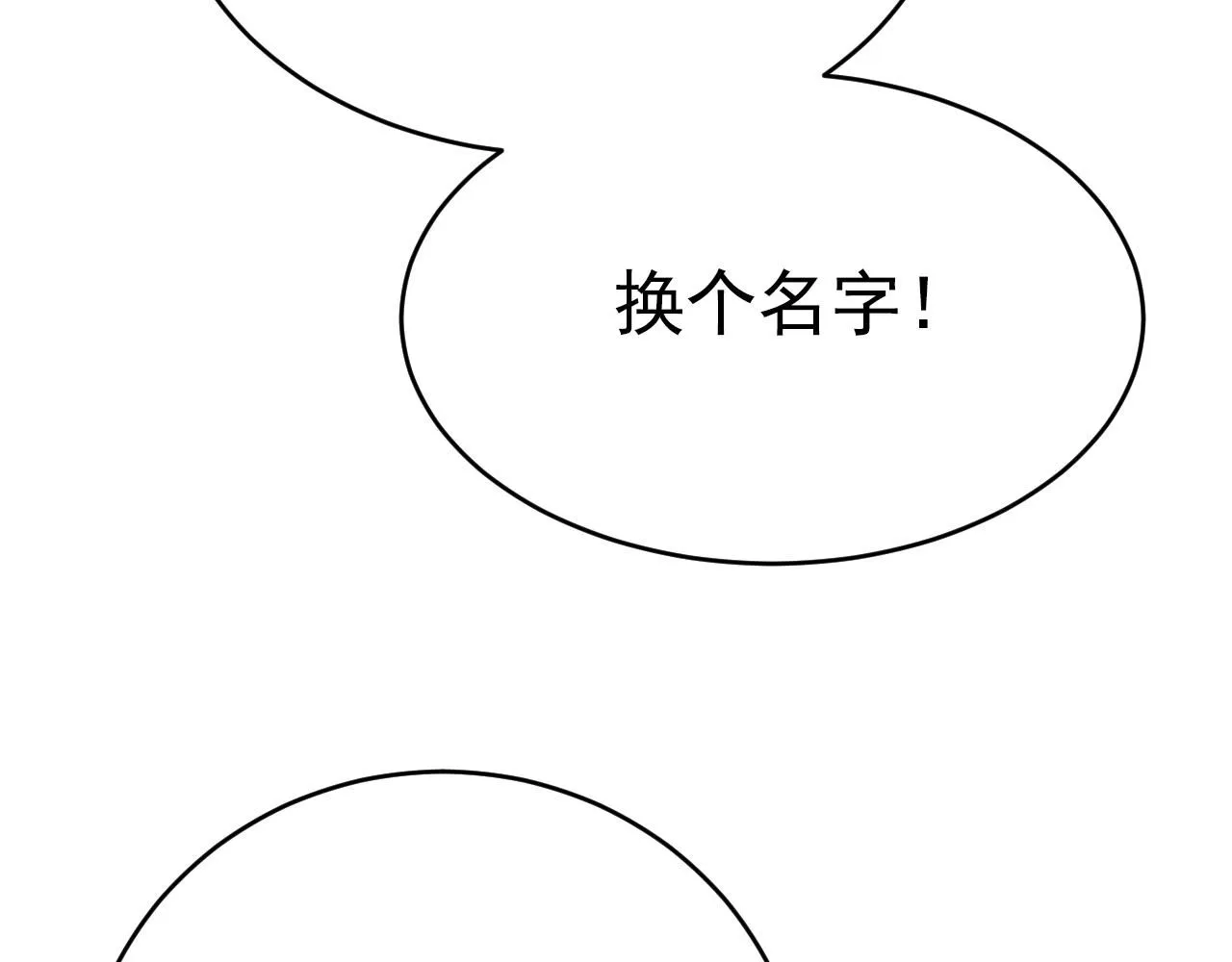 第621话 你居然会养猫？67