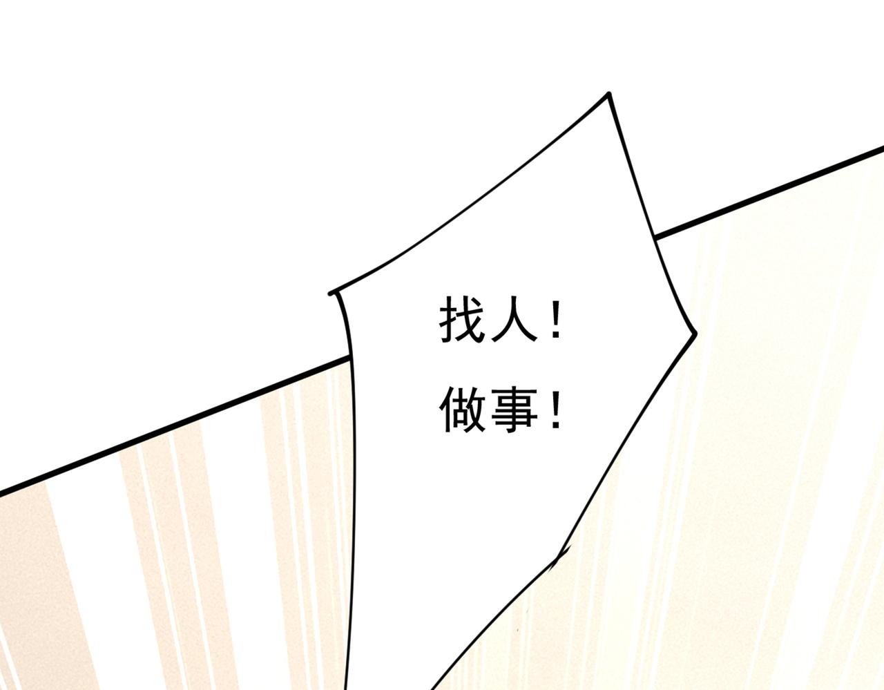 第410话 肚子好痛！我的宝宝3