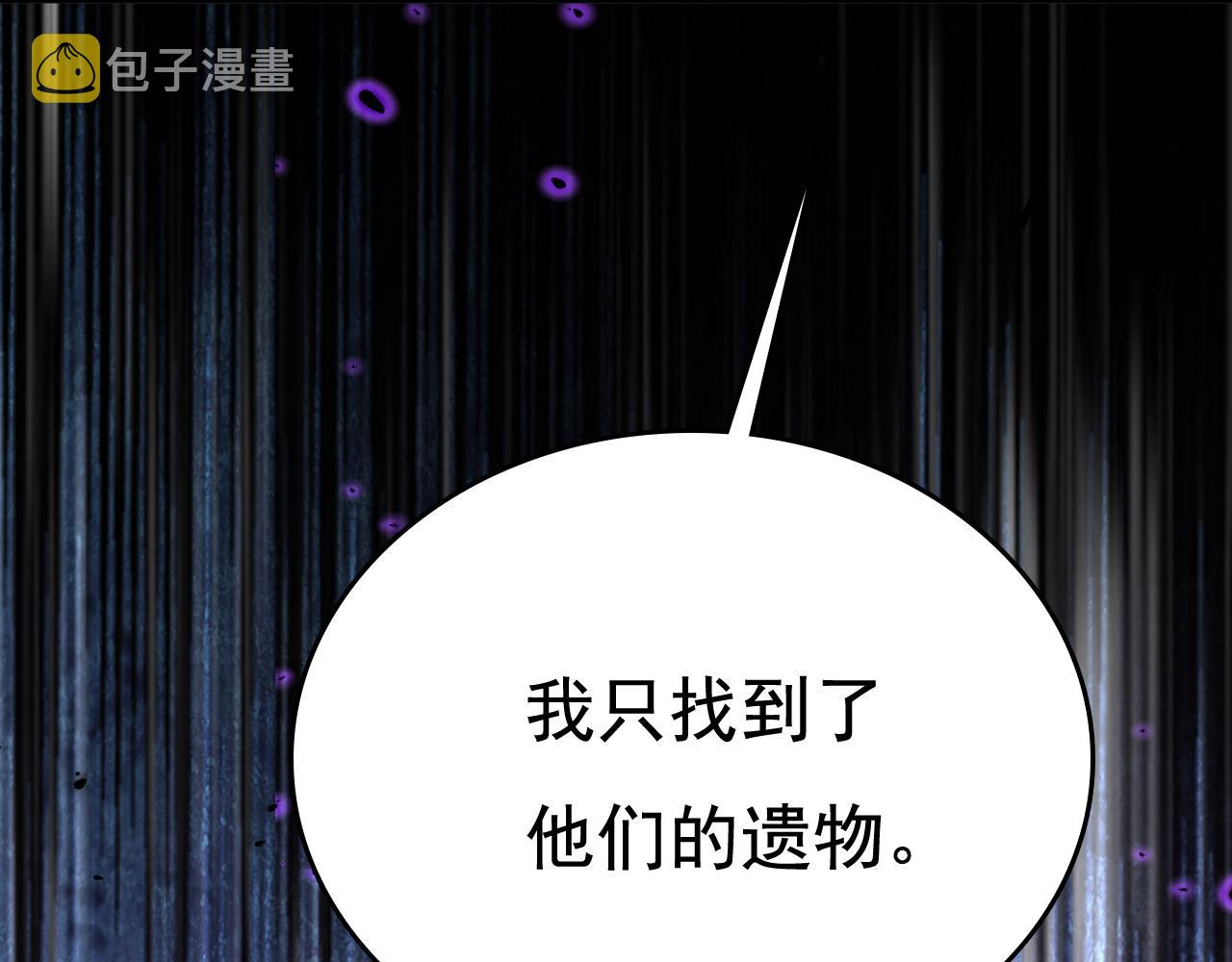 第524话 这才是真相？95