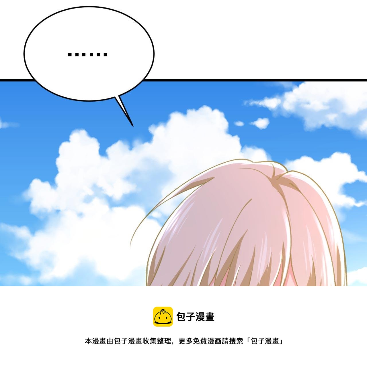 第481话 我恨宫家所有人！20