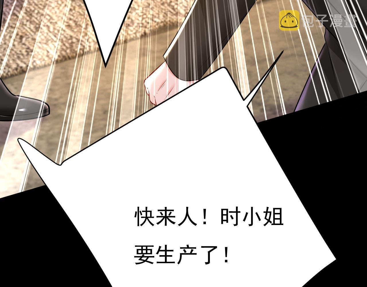 第492话 宫欧今晚订婚？53