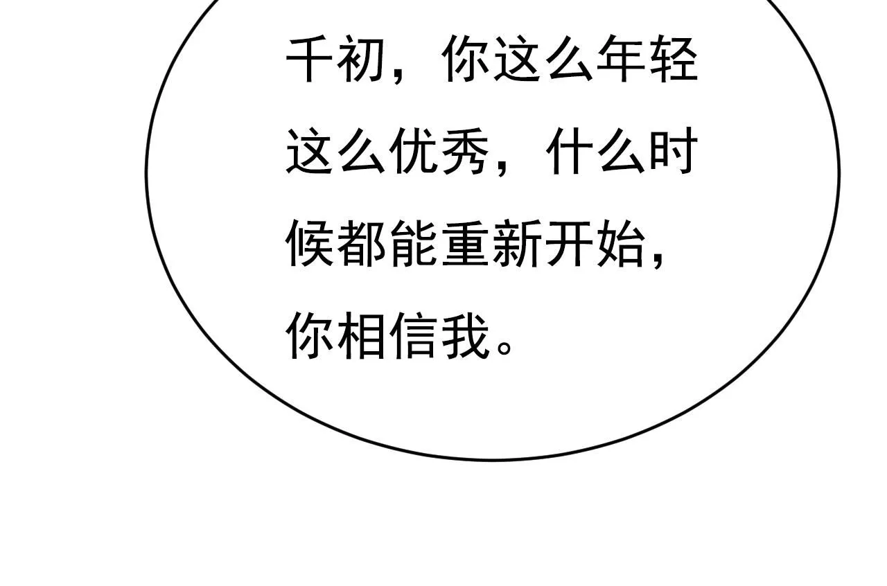 第622话 你们今天就要走？98