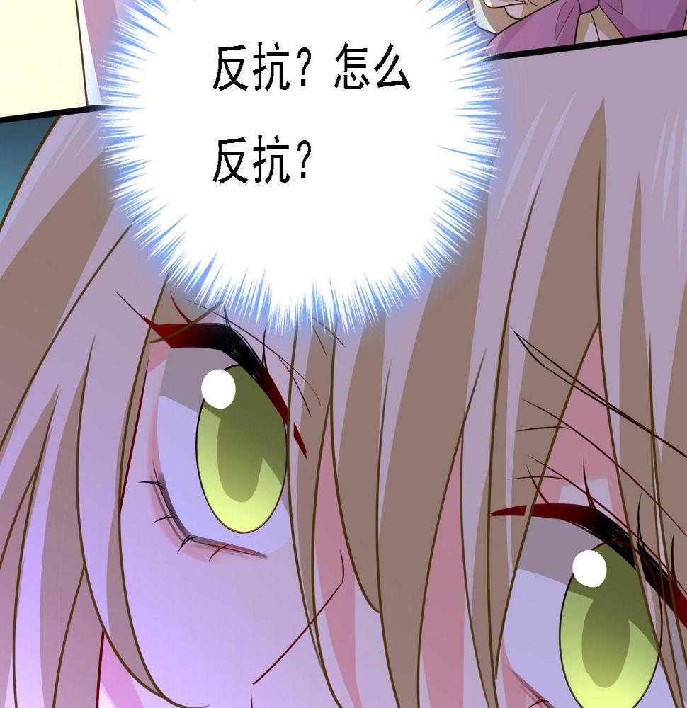 第574话 是谁要杀你？95