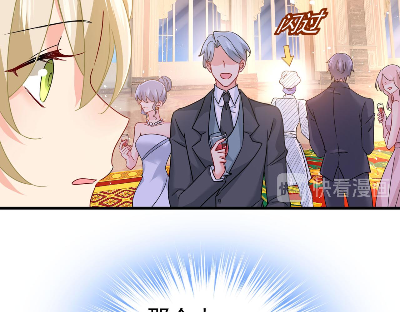 第378话 一起出席宴会95