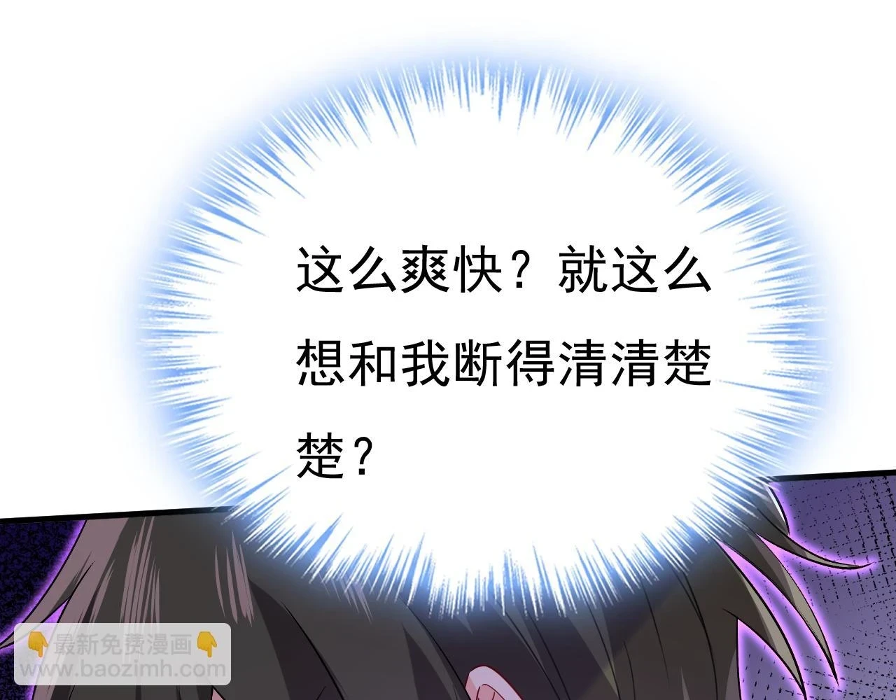 第561话 我放你自由41
