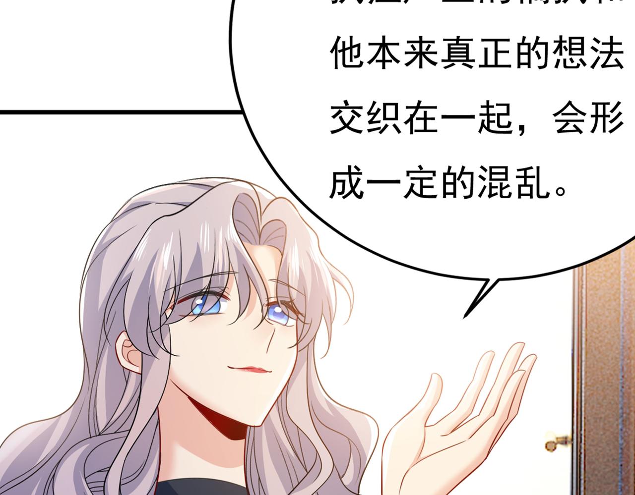 第427话 时小念，离开吧！18