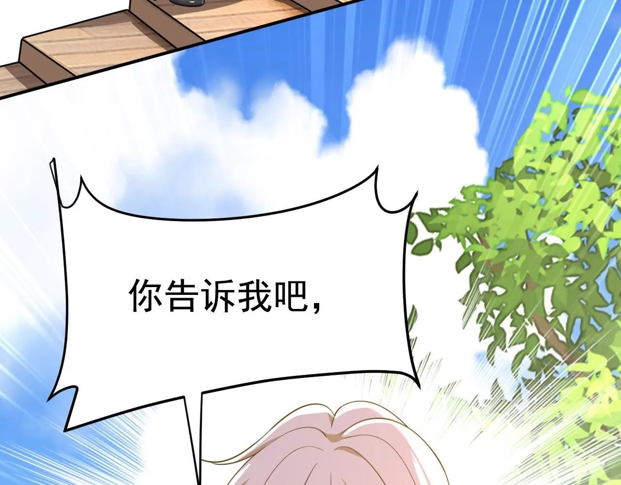 第605话 对不起，我做不到89