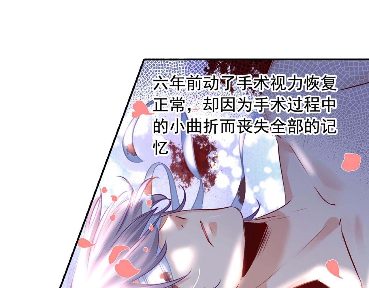 第17话 我的努力到此为止27