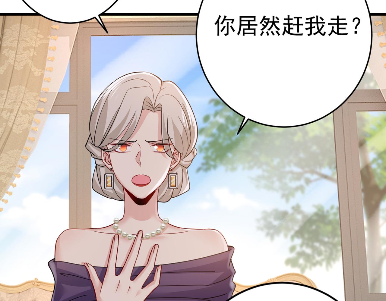 第376话 我只要她！58
