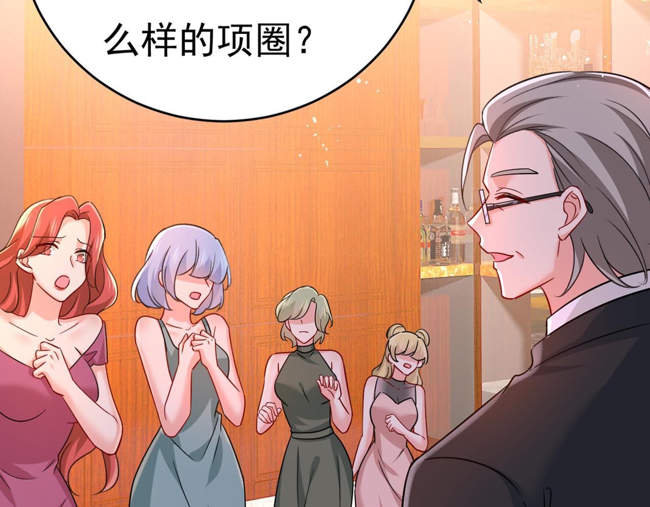 第394话 你想留下来当狗？87