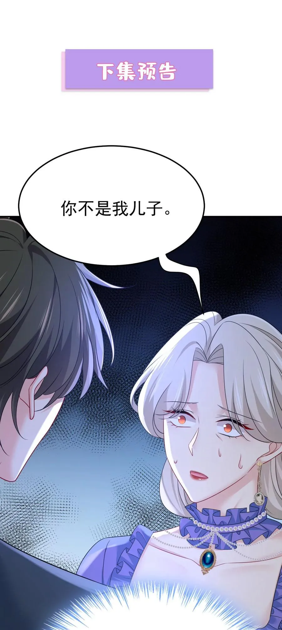 什么？你让我走？43
