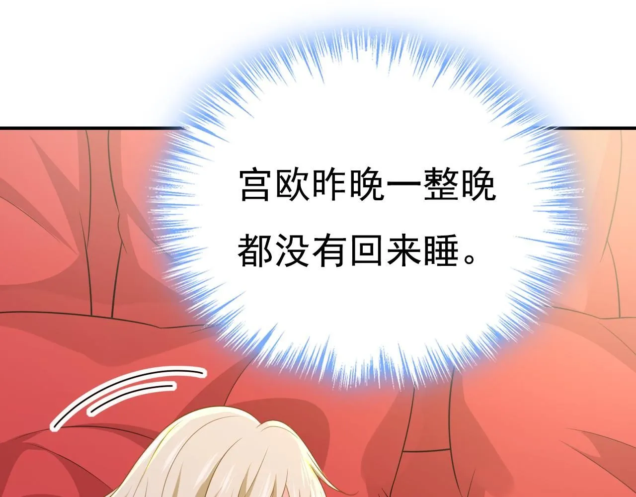 第620话 你想让我忍？71