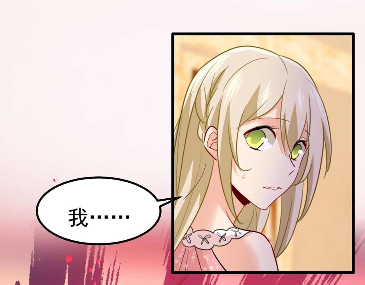 第342话 一个亿？账号给我！58