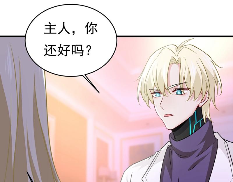 第391话 灰姑娘的魔法消失了52