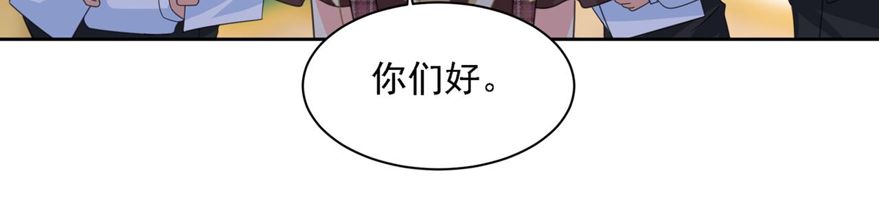第319话 恋爱中总是患得患失13