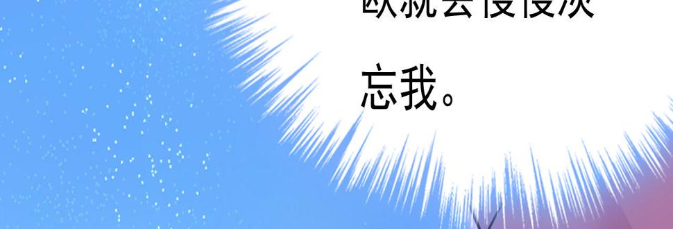 第573话 这车……是故意的？22