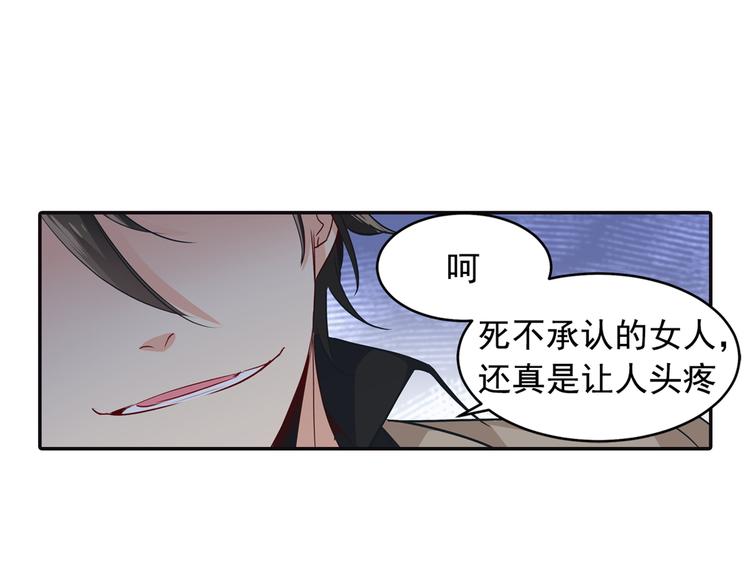 第4话 和我玩游戏24