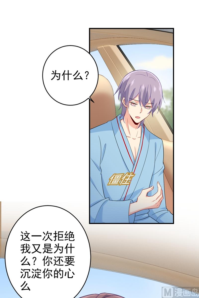 第293话 让我们重新开始23