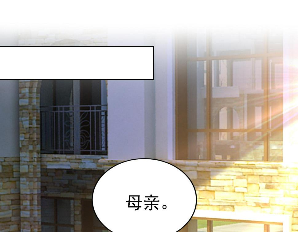 第571话 我很下贱吗？75