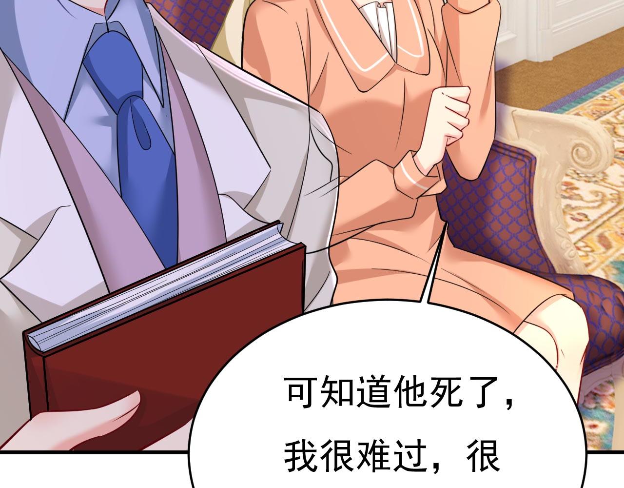 第500话我是时家买来的？13