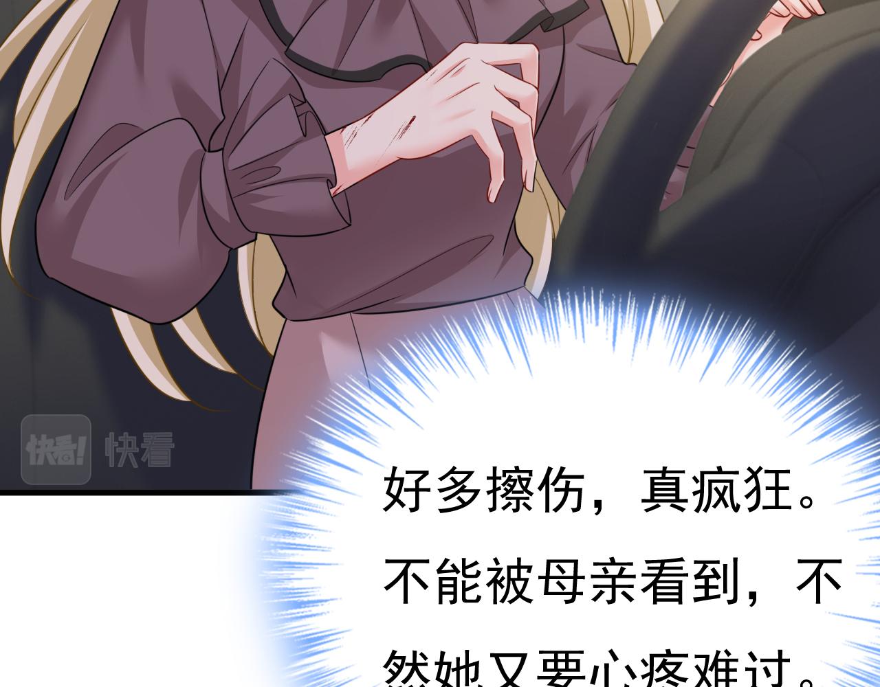 第538话 听说你有了新恋情？56