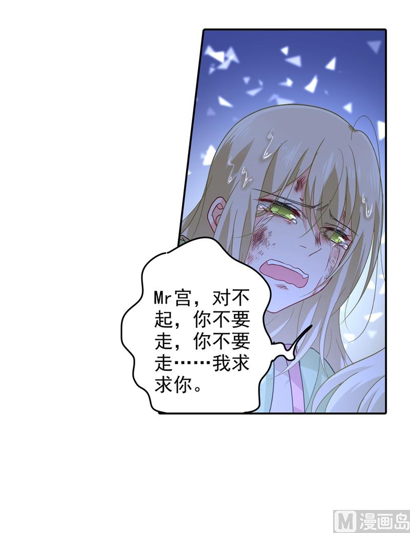 第272话 时小念歇斯底里3