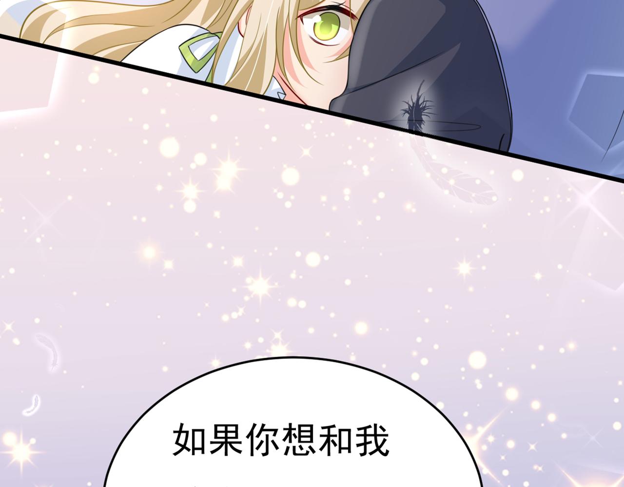第411话 你别怕，有我在33