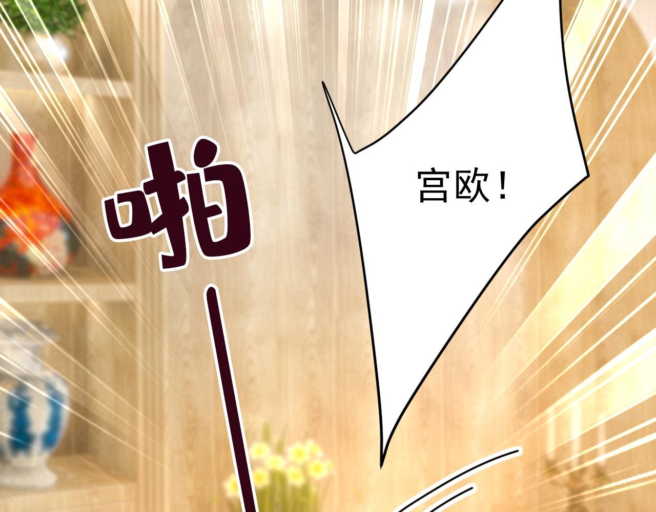 第501话我要时小念36