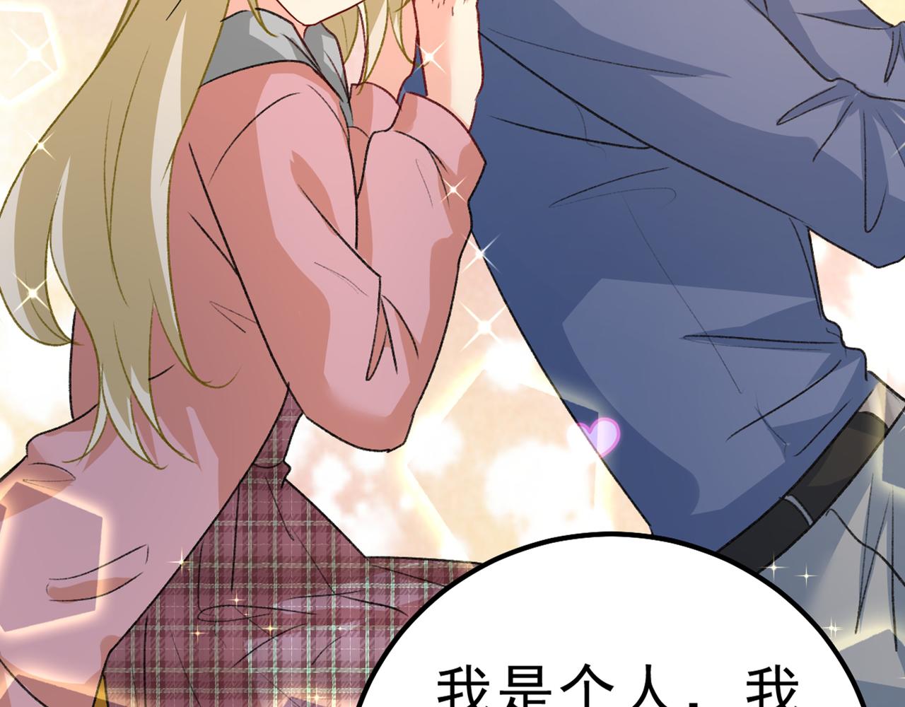 第312话 该付车费了，别耍赖94