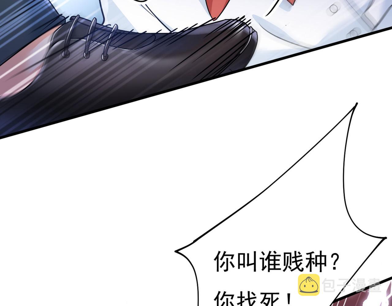 第380话 求你放过我们100