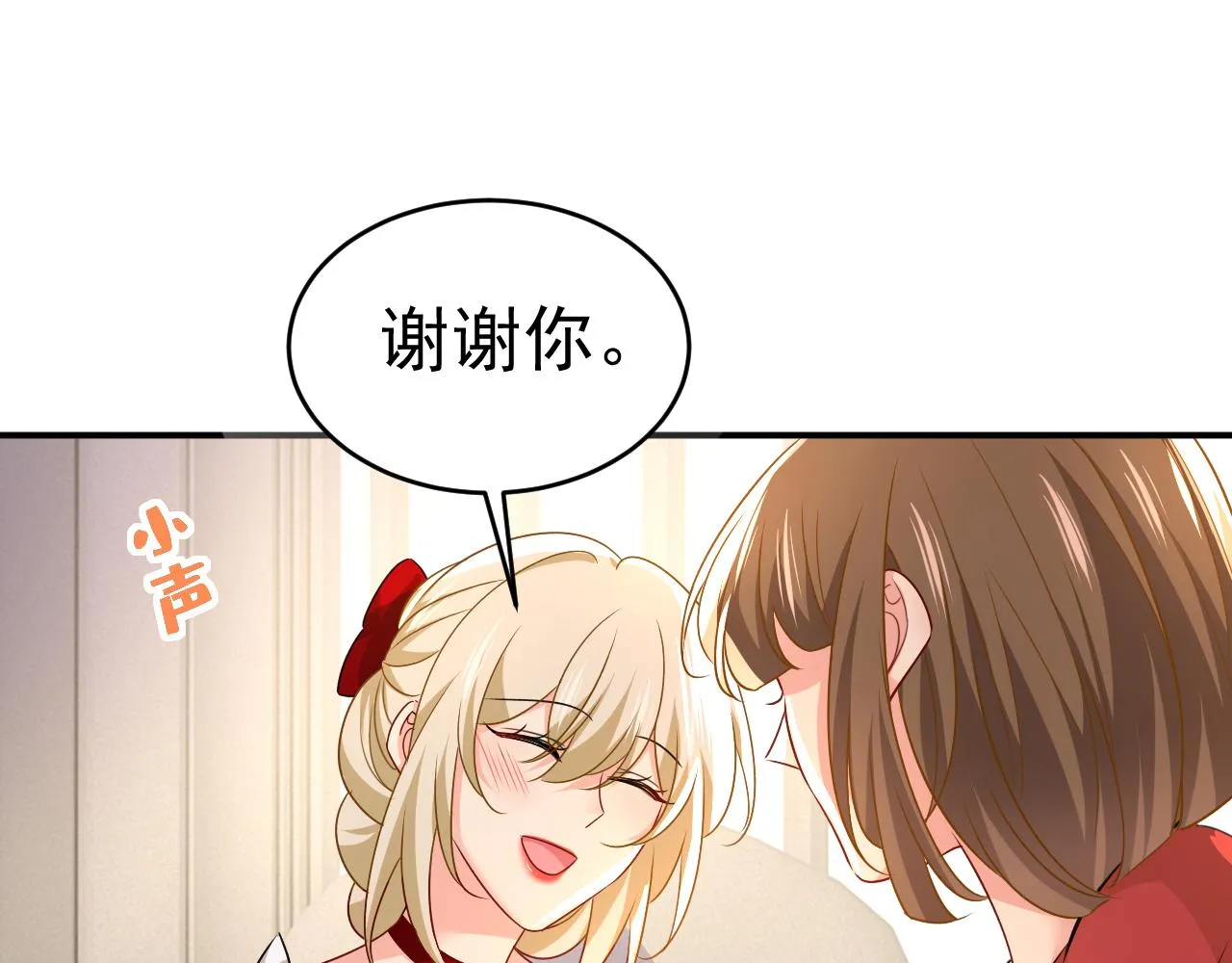 第592话 我母亲醒了？81