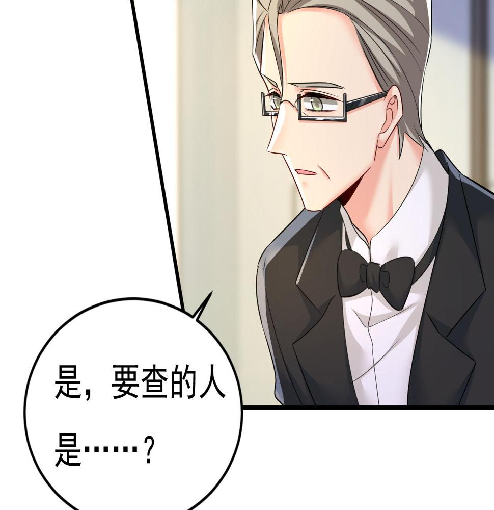 第571话 我很下贱吗？40