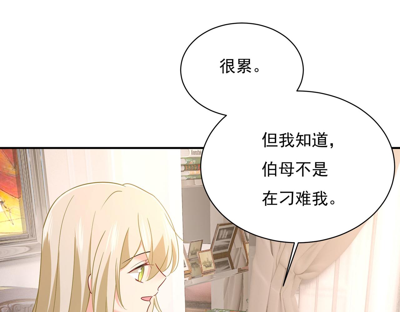 第365话 天分不够，努力来凑51