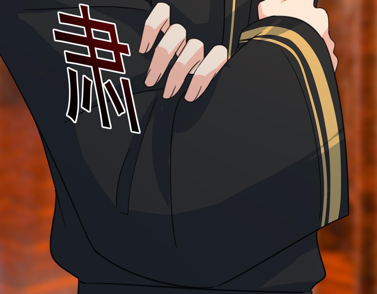 第315话 粘人精宫欧8