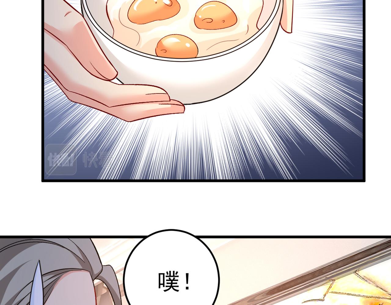第446话 我这里不欢迎你！32