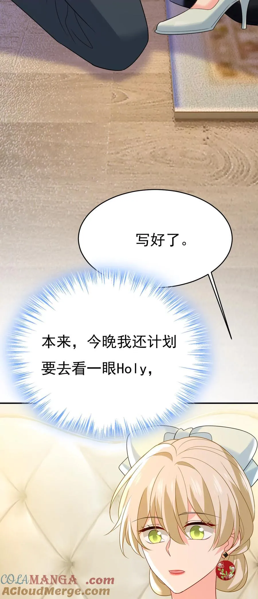 完结篇：一切都毁了33