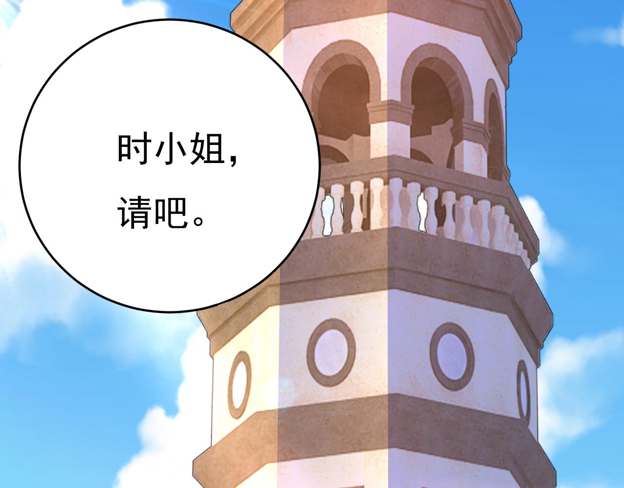 第476话 你不怕我玉石俱焚？17