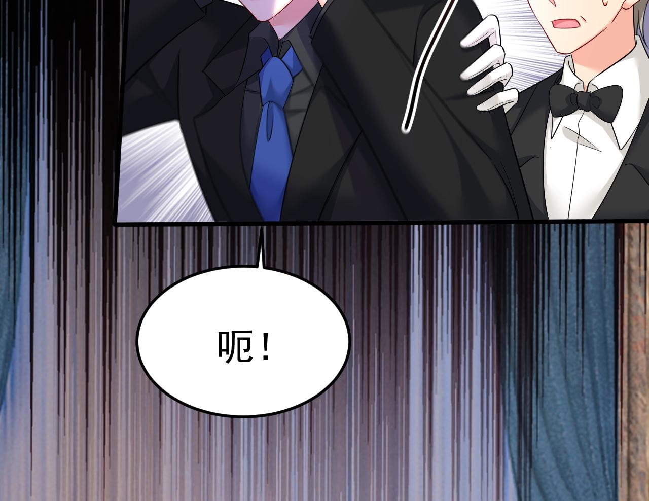 第553话 母亲，你别再说了41